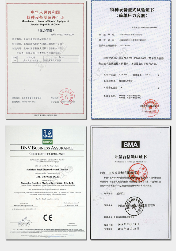 上海三申YX-280A手提式不銹鋼壓力蒸汽滅菌器消毒鍋高壓滅菌鍋 定時數控24L鍋